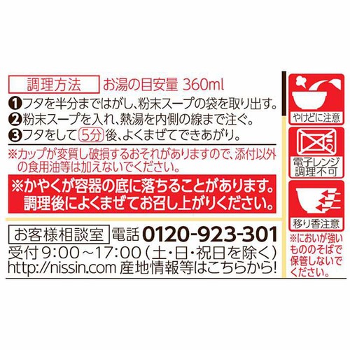 うどん 肉汁金剛石🐷充電期間 on X: 