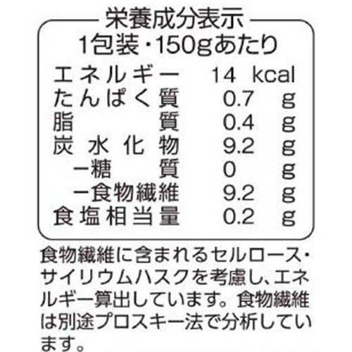 紀文食品 糖質0g麺 そば風麺 150g
