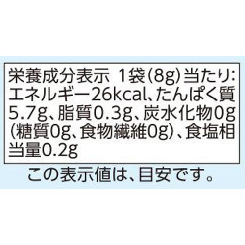 あたりめ 8g トップバリュベストプライス