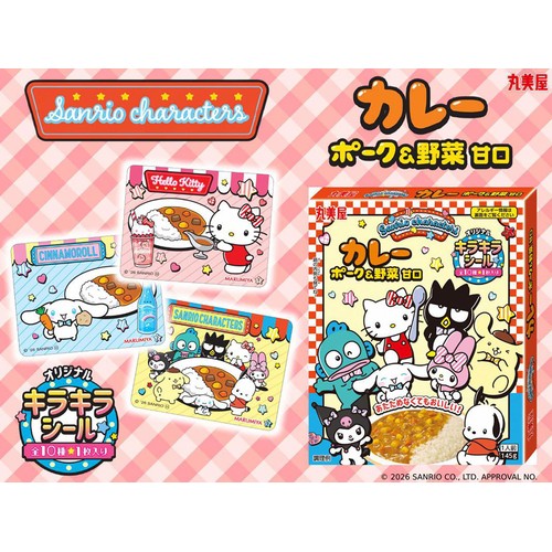丸美屋 サンリオ ポーク&野菜 甘口 1人前 (145g)