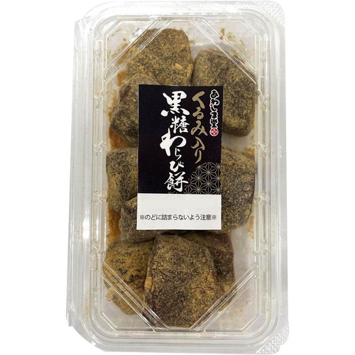 あわしま堂 くるみ入り黒糖わらび餅 10個 Green Beans | グリーン