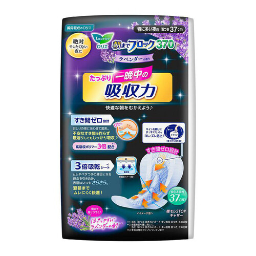 花王 ロリエ 朝までブロック370  特に多い夜用 羽つき 37cm ラベンダーの香り 12個