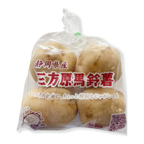 静岡県産 三方原馬鈴薯(男爵) 500g 1袋