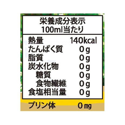 雲海酒造 25度 そば焼酎 雲海パック 1800ml