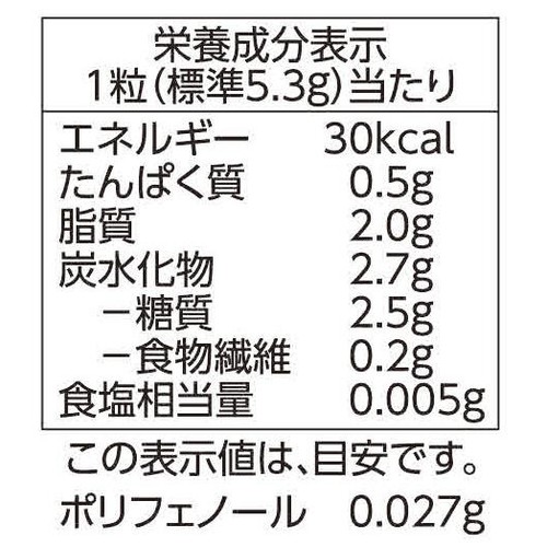 アーモンドチョコレート 21粒 トップバリュベストプライス