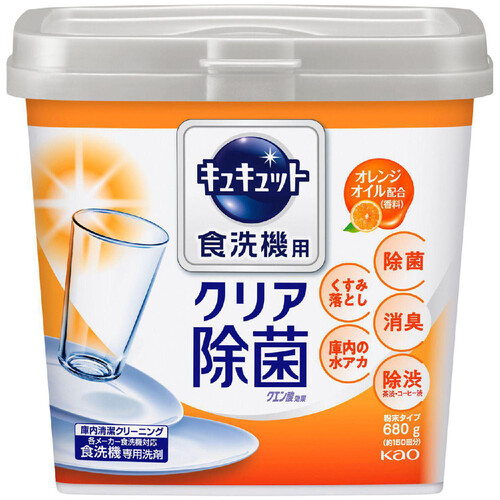 花王 食洗機用 キュキュット クエン酸効果 オレンジオイル配合 本体 680g