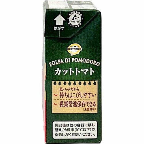 カットトマト 紙パック 390g トップバリュベストプライス