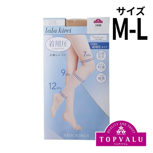 lalakirei 着用圧パンティストッキング 3足組 ライトベージュ M-L