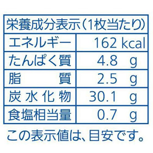 パスコ 超熟 国産小麦山型 3枚入