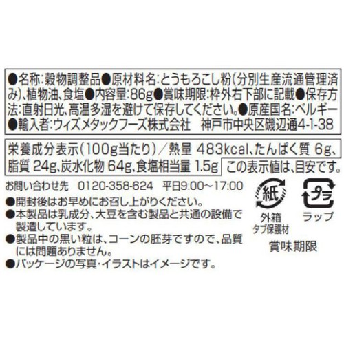 サンタ・マリア ミニタコタブ 10枚入