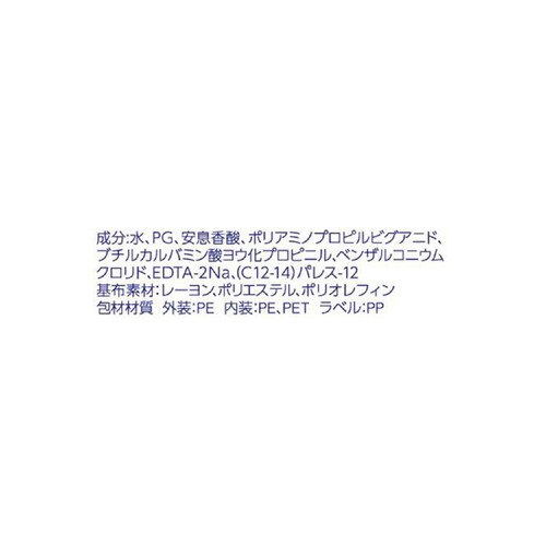 ムーニー 手口ふき詰替 58枚 x 8