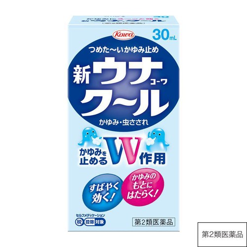 【第2類医薬品】◆新ウナコーワクール 30mL