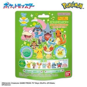 バンダイ びっくらたまご ポケットモンスター ポケモンフィギュア