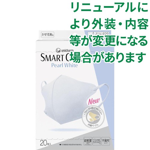 ユニ・チャーム スマートカラー パールホワイト 白 SMARTCOLOR Pearl White ふつう 20枚入