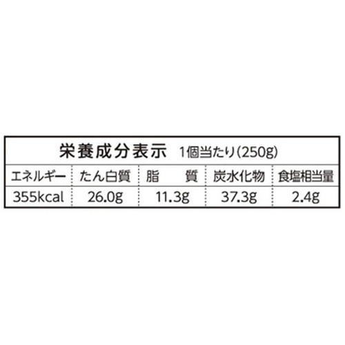 ニチレイ ごろっとミートのショートパスタ【冷凍】 1個(250g)