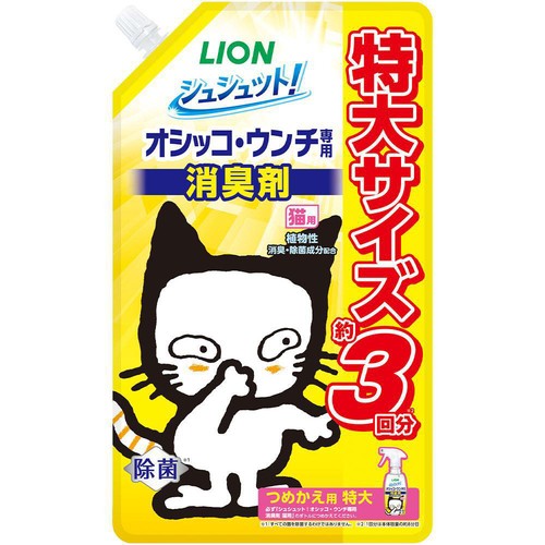 【ペット用】 ライオンペット シュシュット!オシツコ・ウンチ専用 消臭剤 猫用 つめかえ用特大 720ml
