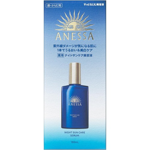アネッサ ナイトサンケア セラム 180ml