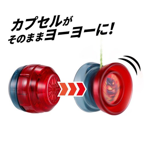 バンダイ ハイパーヨーヨーカプセル vol.2 8才以上