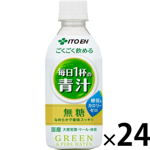 伊藤園 ごくごく飲める毎日1杯の青汁 1ケース 350g x 24本 Green Beans