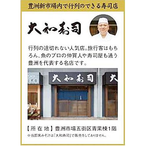 マルコメ 魚がし横丁のあら汁 5食入
