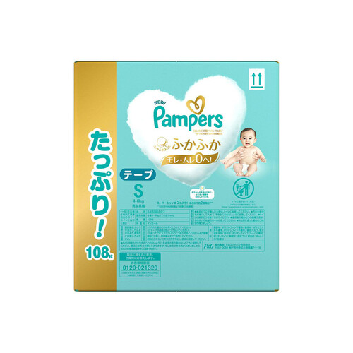 yumさま専用 Yum様用