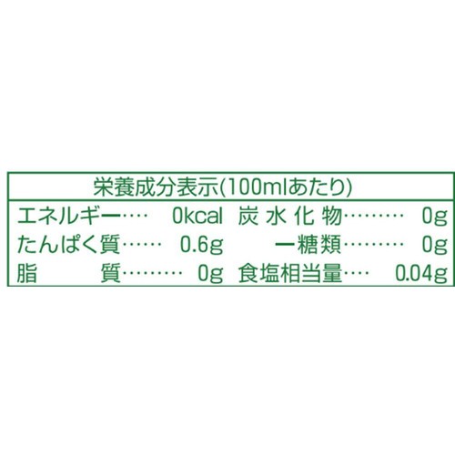 HOMER カフェインレスコーヒー 無糖 珈琲専門店用 1000ml