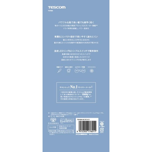 テスコム マイナスイオン ヘアードライヤー ホワイト TD760AーW