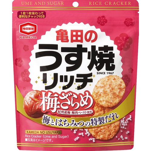 亀田製菓 亀田のうす焼リッチ梅ざらめ 57g