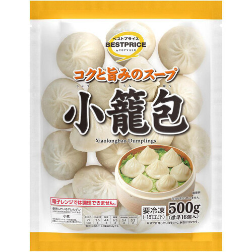 小籠包商品です。 T7A0572-828x552.jpg