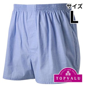2枚よりどり 無地トランクス(前あき 前ボタン) 紳士 ブルー XL