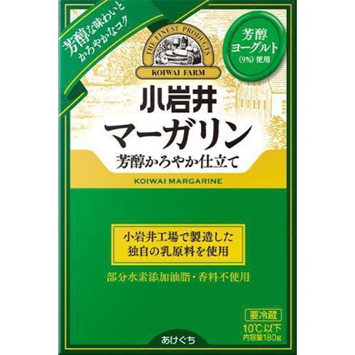 小岩井 マーガリン 芳醇かろやか仕立て 180g