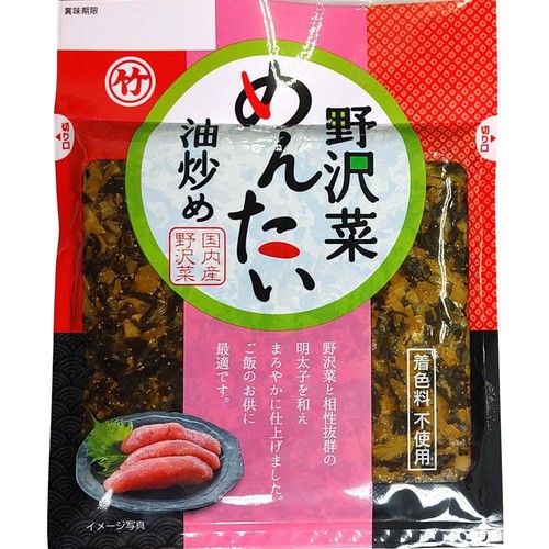 竹内農産 野沢菜 めんたい油炒め 80g