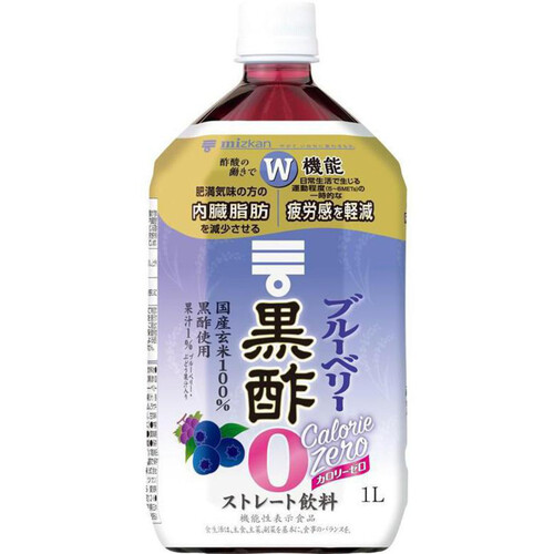 ミツカン ブルーベリー黒酢 カロリーゼロ 1000ml