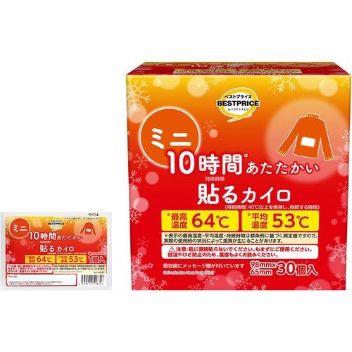 10時間あたたかい 貼るカイロ ミニ 30個 トップバリュベストプライス
