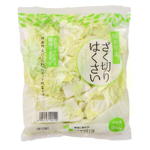 サラダコスモ ざく切りはくさい 250g Green Beans | グリーンビーンズ