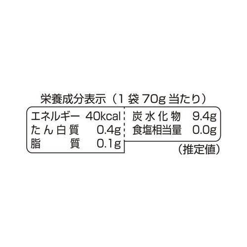 ナックス パインアップルバー【冷凍】 70g