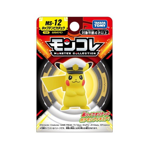 タカラトミー モンコレ MS-12 キャプテンピカチュウ 4歳から Green
