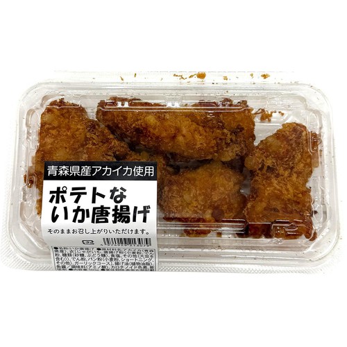 【冷蔵】ポテトないかから揚げ 160g
