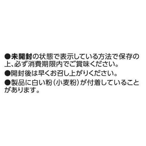 ふんわり肉まんあんまん 2種 x 2個 トップバリュベストプライス
