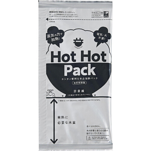 コジット 蒸気のチカラで!HOTHOTPACK 1セット