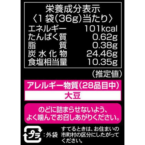 ノーベル製菓 メガ男梅 粒 36g