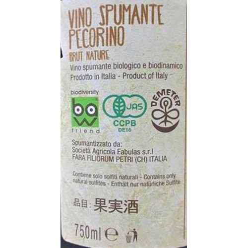 【イタリア産】マラベル スプマンテ ペコリーノ ペットナット 酸化防止剤無添加 750ml