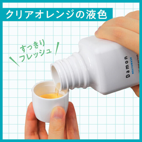 モンダミン　ダモン　ココロをほどくリラックスミント アース製薬 ダモン マウスウォッシュ ココロをほどくリラックス