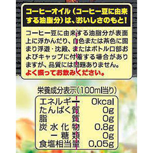 ポッカサッポロ アイスコーヒー ブラック 無糖 1500ml