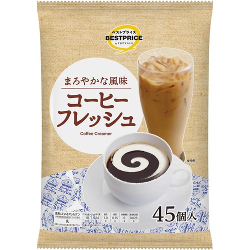 まろやかな風味コーヒーフレッシュ 4.5ml x 45個 トップバリュベストプライス