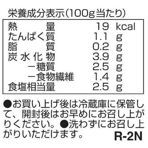 マルハチ セロリ 80g