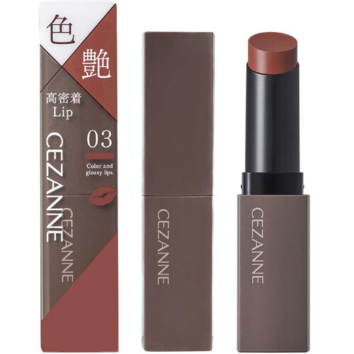 セザンヌ リップカラーシールド 03 ココアブラウン Green Beans