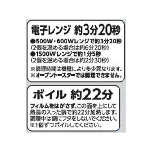 大盛りごはん　新潟県産コシヒカリ3個ﾊﾟｯｸ 300g x 3パック トップバリュ