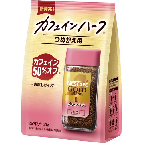 ネスレ ネスカフェ ゴールドブレンド カフェインハーフ 50g Green