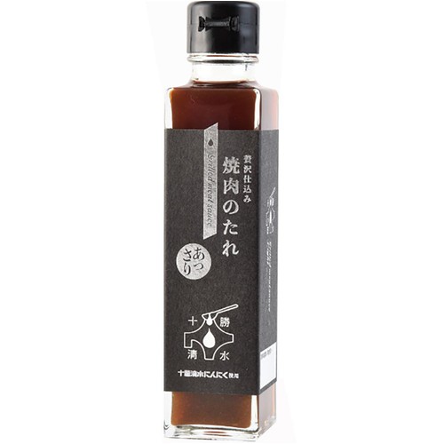 JA十勝清水町 十勝清水にんにく 焼き肉のたれ あっさり 170g